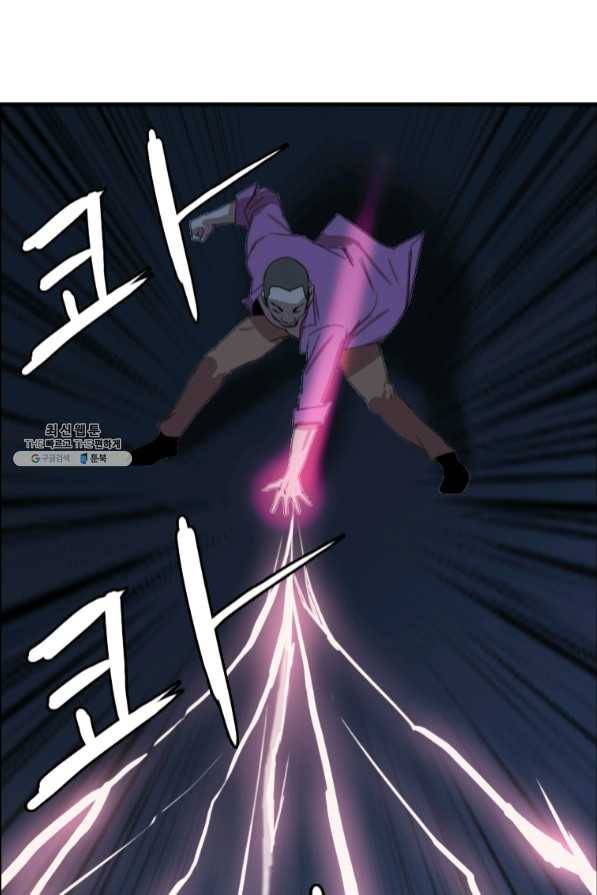 다른 세계에서 주워왔습니다 92화 40