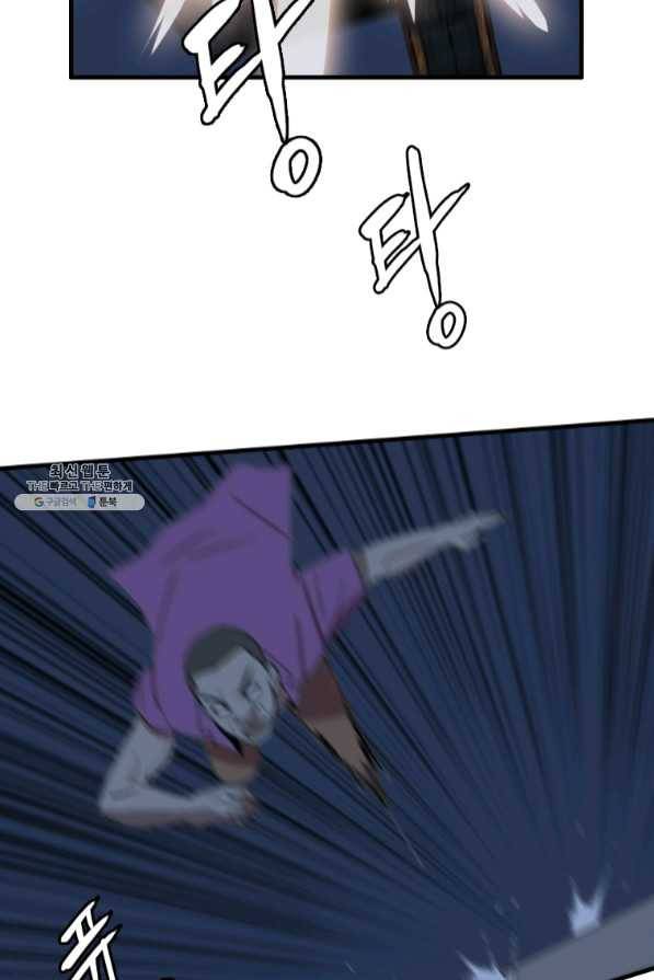 다른 세계에서 주워왔습니다 92화 69