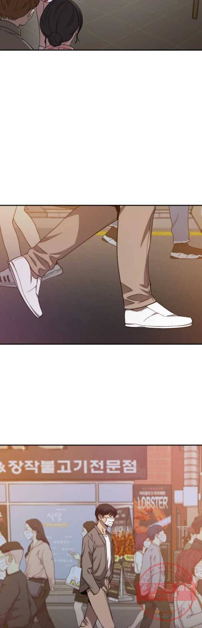 러브 스트리밍 52화 7