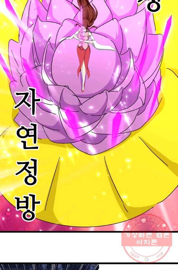 능천신제 93화 17