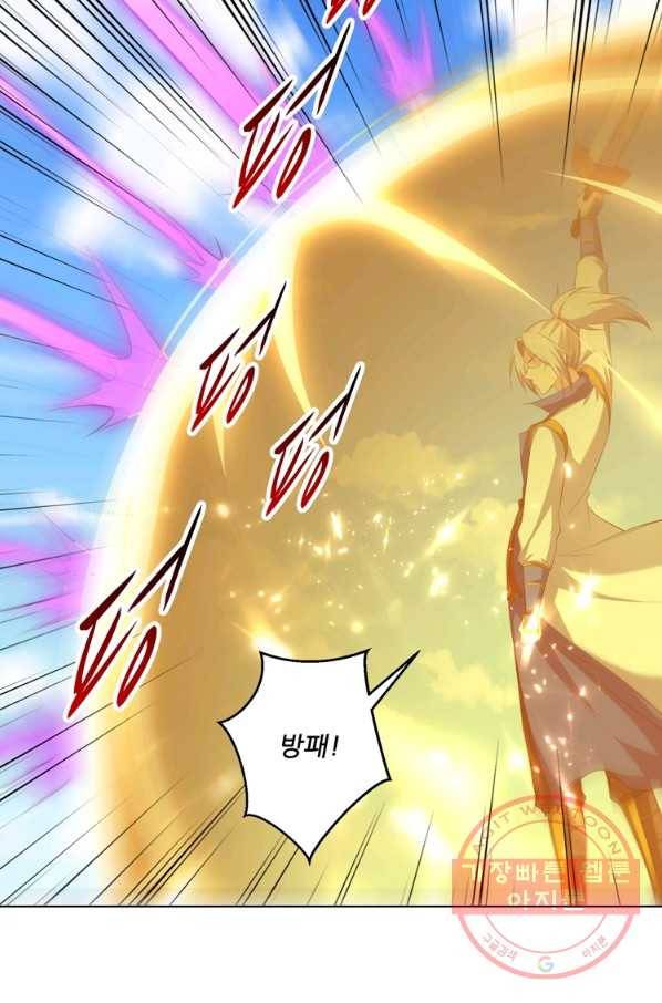 능천신제 93화 25