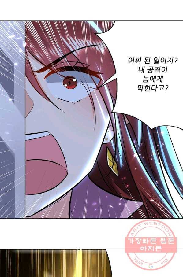 능천신제 93화 26