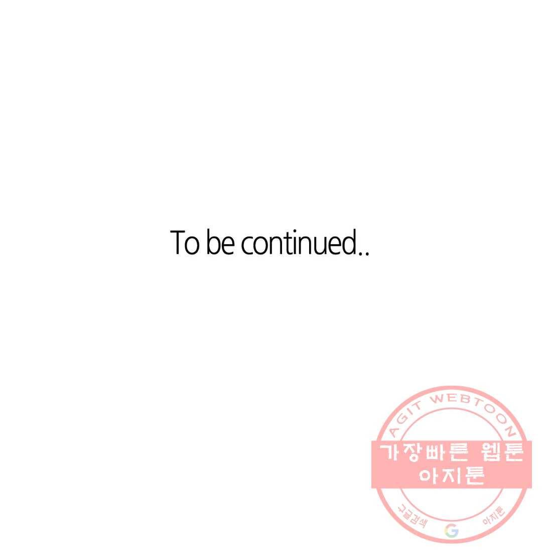 집사랑 37화 집을 떠난 집사 22