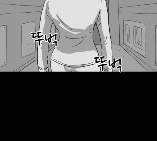로그아웃 115화 7