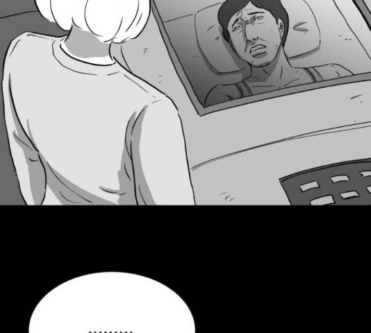 로그아웃 115화 12