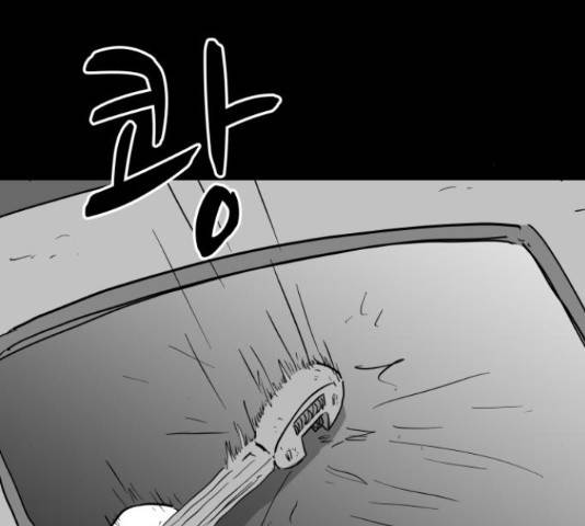 로그아웃 115화 16