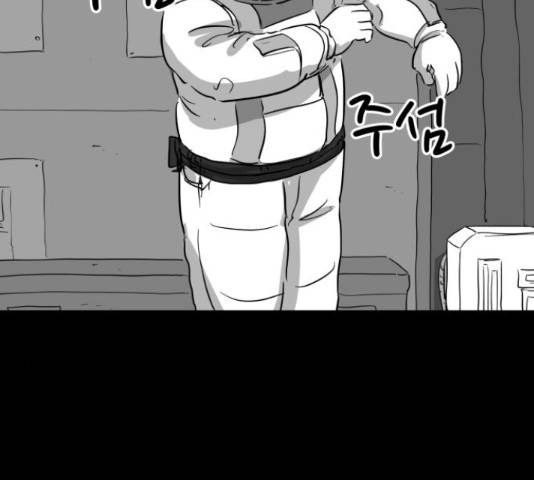로그아웃 115화 27