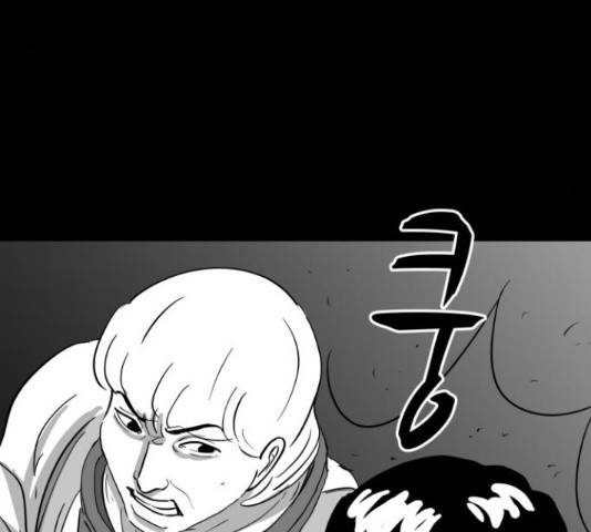 로그아웃 115화 44