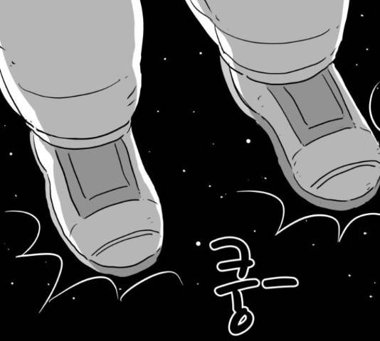 로그아웃 115화 67