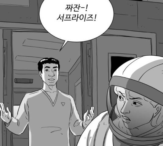 로그아웃 115화 72