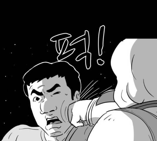 로그아웃 115화 87