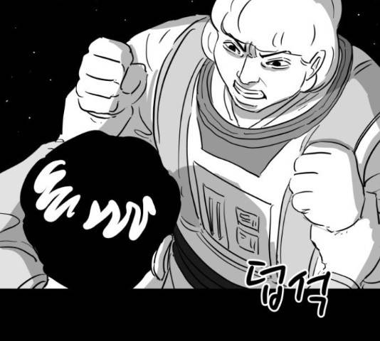 로그아웃 115화 89