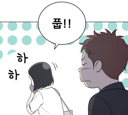 노답소녀 53화 19