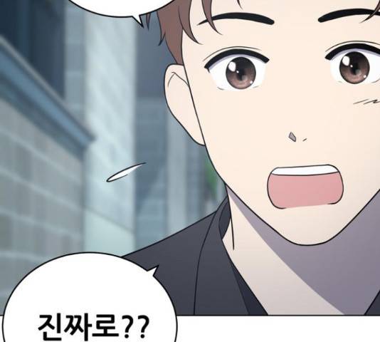 노답소녀 53화 28
