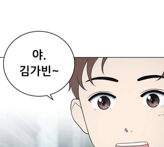 노답소녀 53화 31