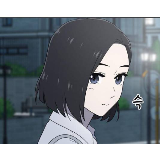 노답소녀 53화 33