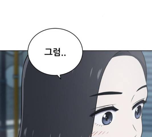 노답소녀 53화 40