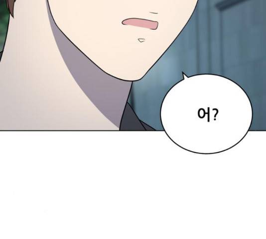 노답소녀 53화 43