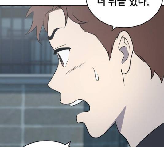 노답소녀 53화 50
