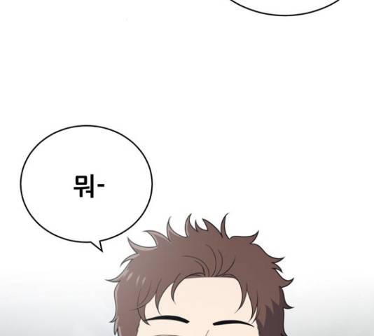노답소녀 53화 57