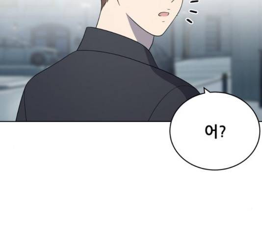 노답소녀 53화 81