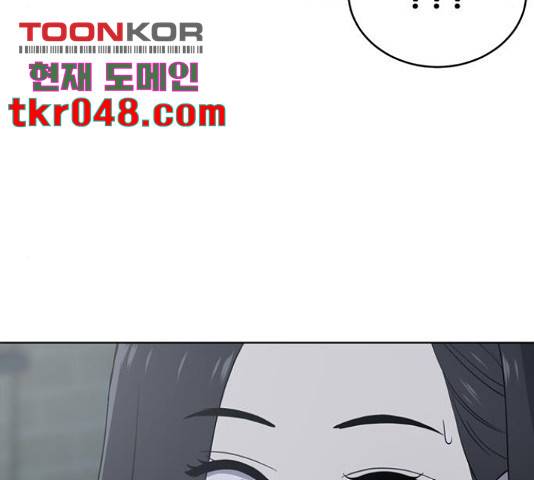 노답소녀 53화 85