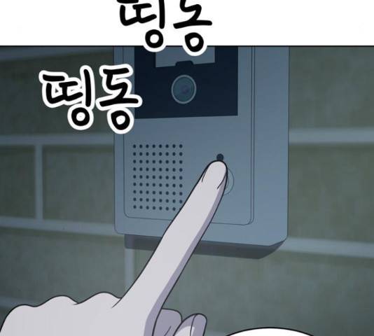 노답소녀 53화 105
