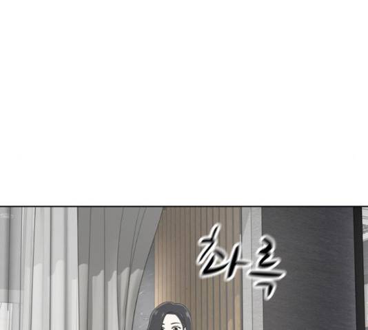 노답소녀 53화 108