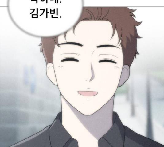 노답소녀 53화 114