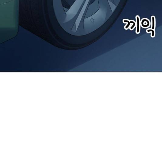 노답소녀 53화 119