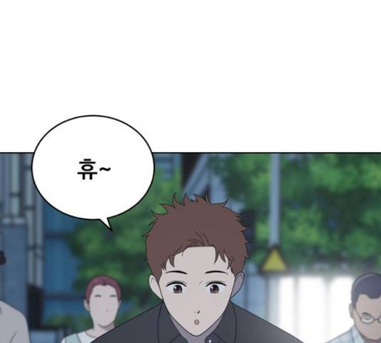 노답소녀 53화 125