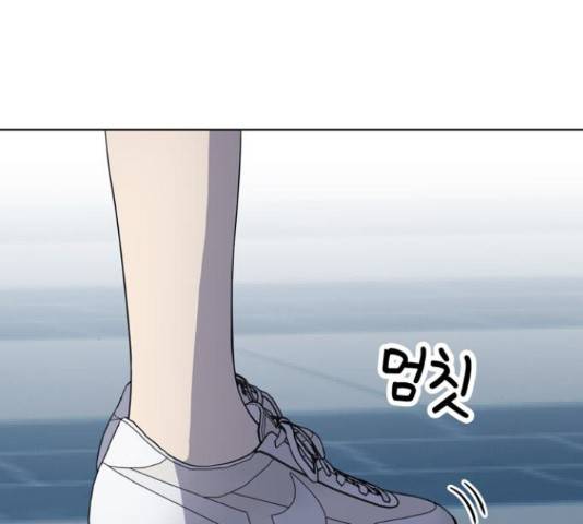 노답소녀 53화 131