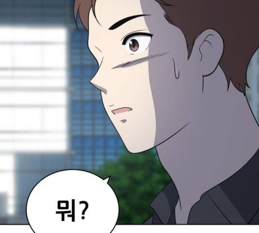 노답소녀 53화 147