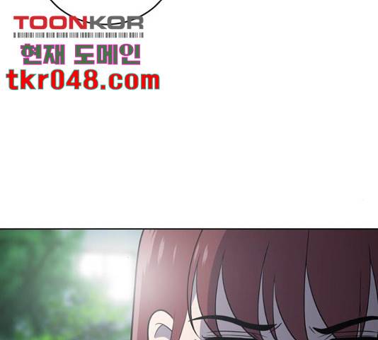 노답소녀 53화 148
