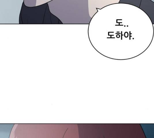 노답소녀 53화 159