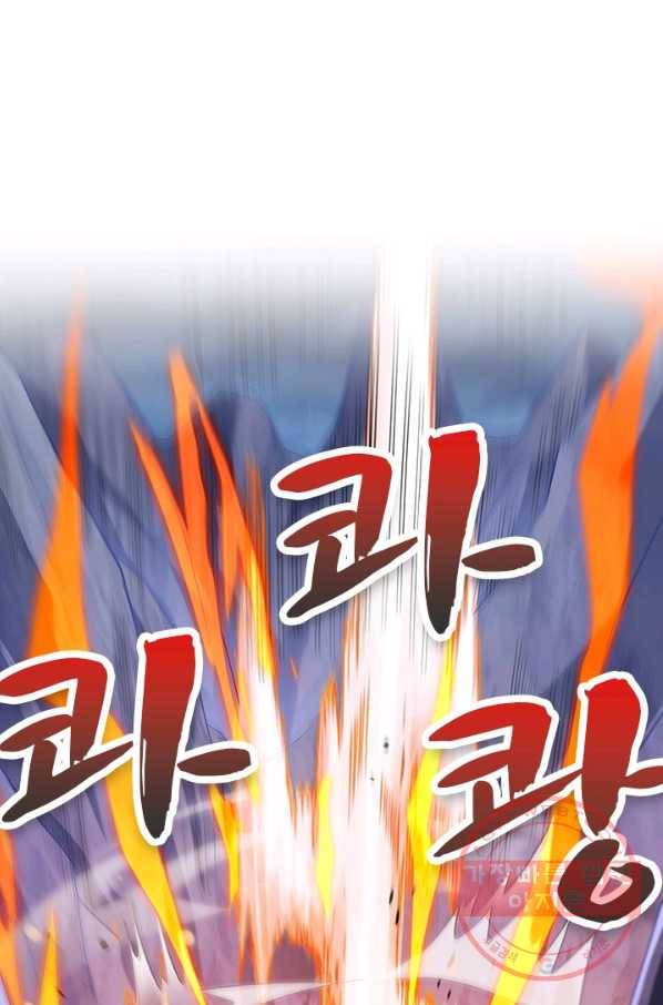영검존 504화 1