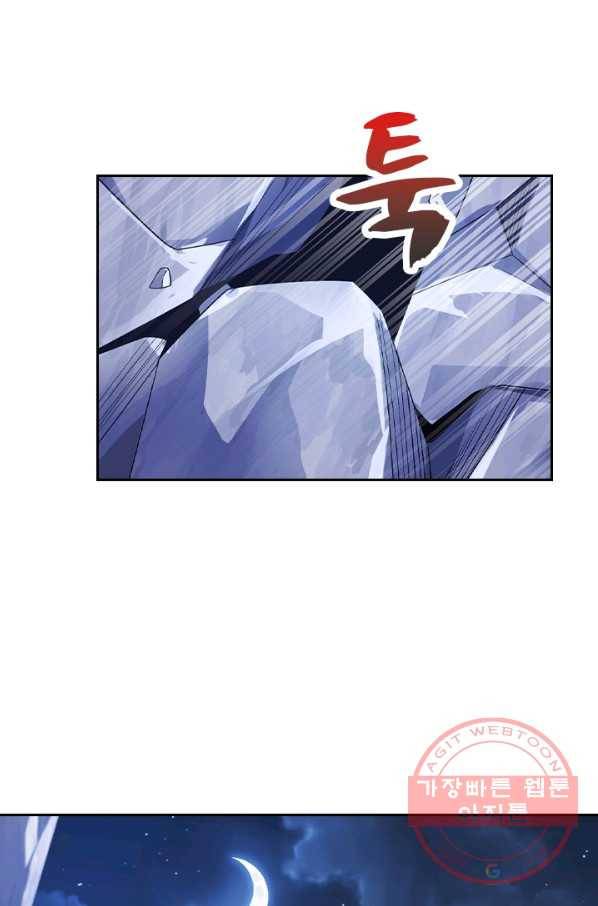 영검존 504화 3
