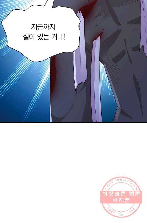 영검존 504화 7