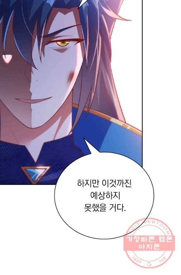 영검존 504화 10
