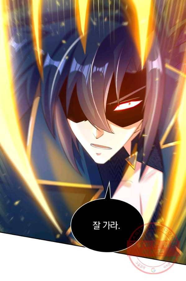 영검존 504화 19