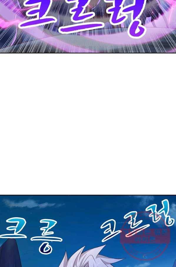 영검존 504화 27