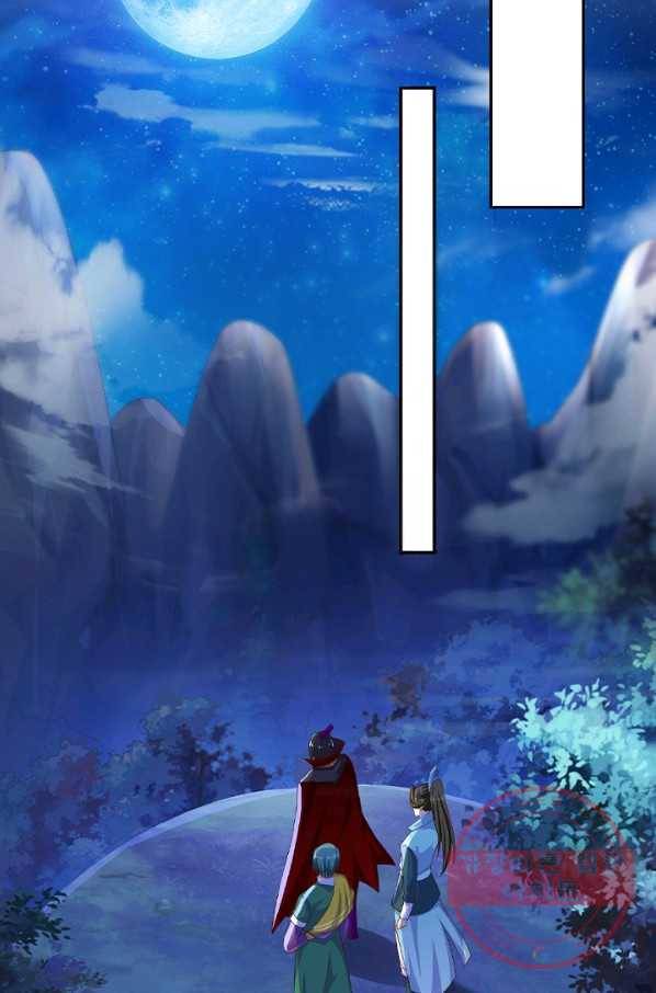 영검존 504화 33
