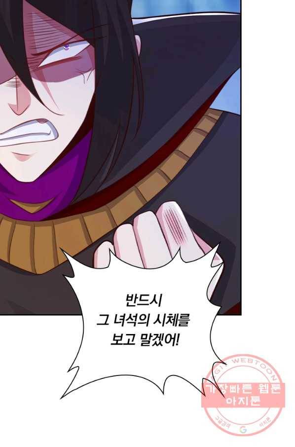 영검존 504화 38