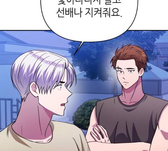 성스러운 아이돌 46화 32