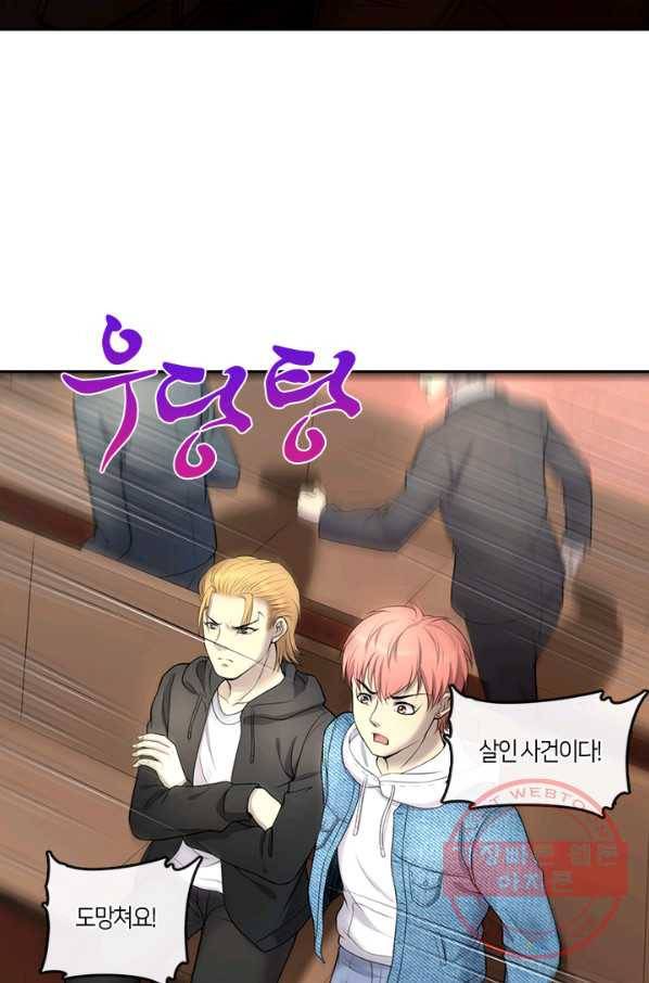 이발사 2부 10화 5