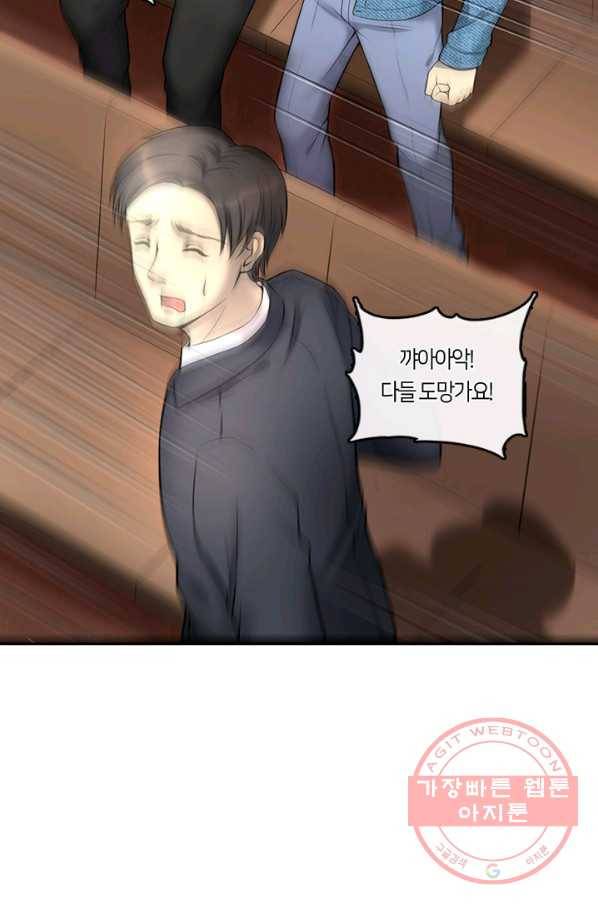 이발사 2부 10화 6