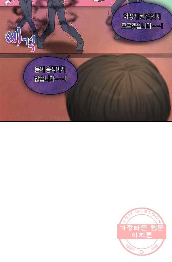 이발사 2부 10화 10