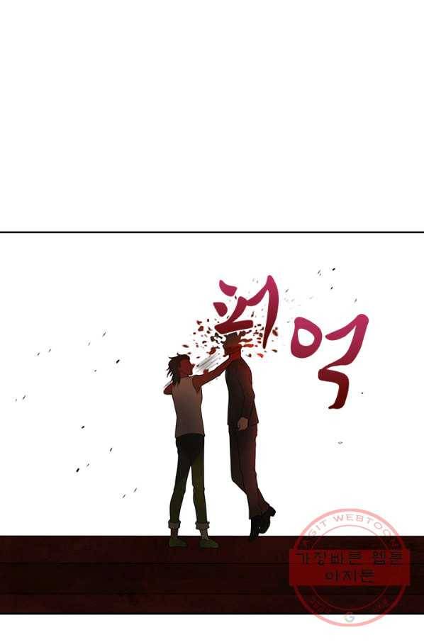 이발사 2부 10화 13