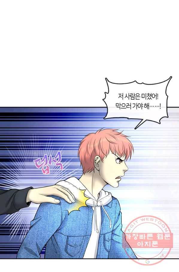 이발사 2부 10화 14