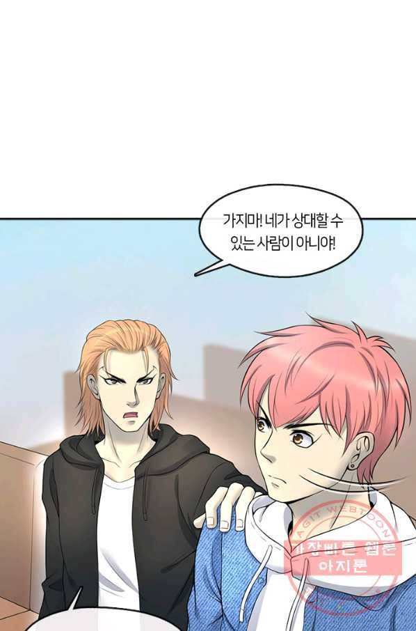 이발사 2부 10화 15